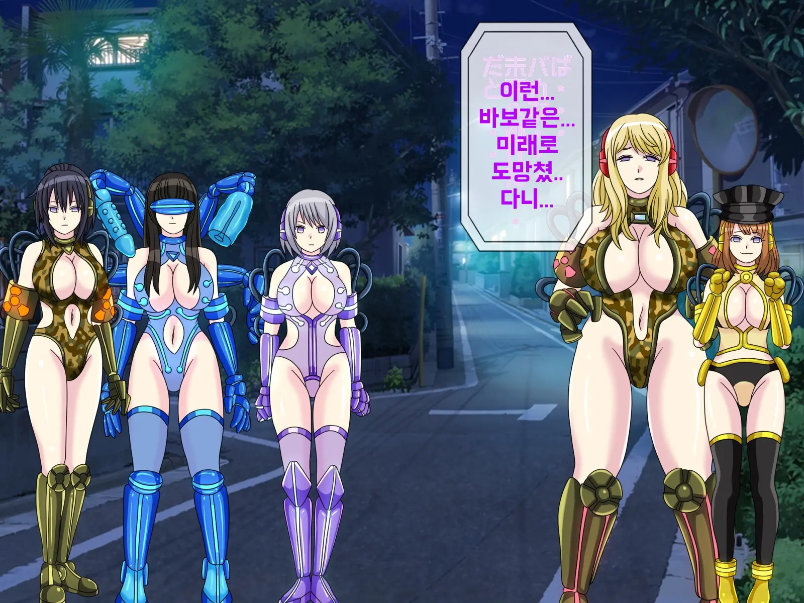 Mugen Shasei Goumon 5 | 무한사정고문 5